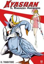 Kyashan - Il ragazzo androide Kyashan - Il ragazzo androide